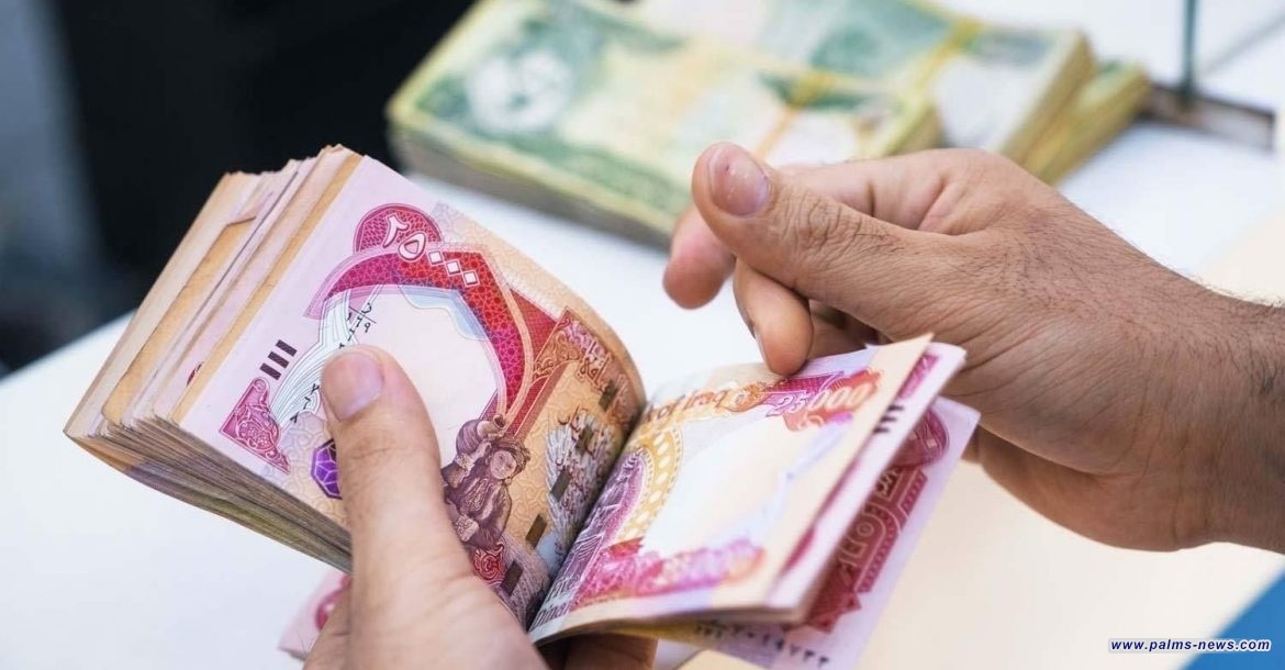 كردستان: يوم غد الجمعة إطلاق رواتب الموظفين لشهر أيار الماضي